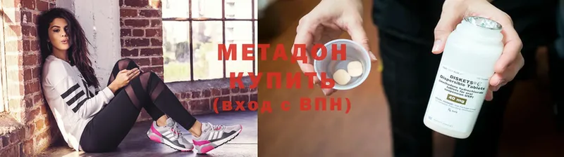 Магазины продажи наркотиков Малая Вишера Гашиш  Марихуана  Alpha PVP  Меф  COCAIN 