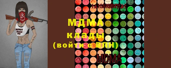 марки lsd Вязьма