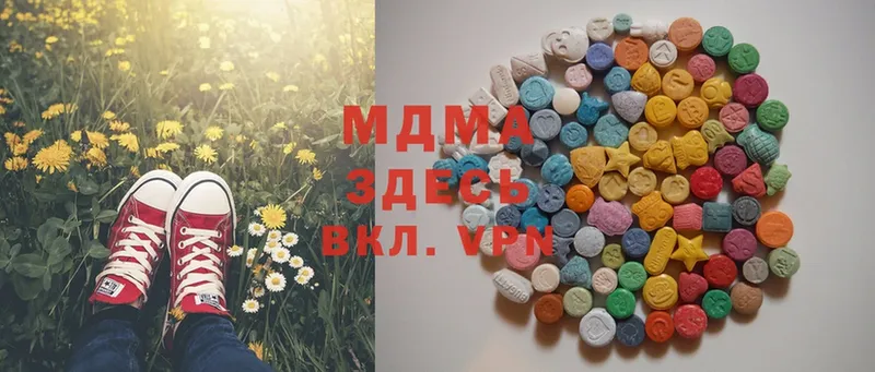 МДМА Molly  Малая Вишера 